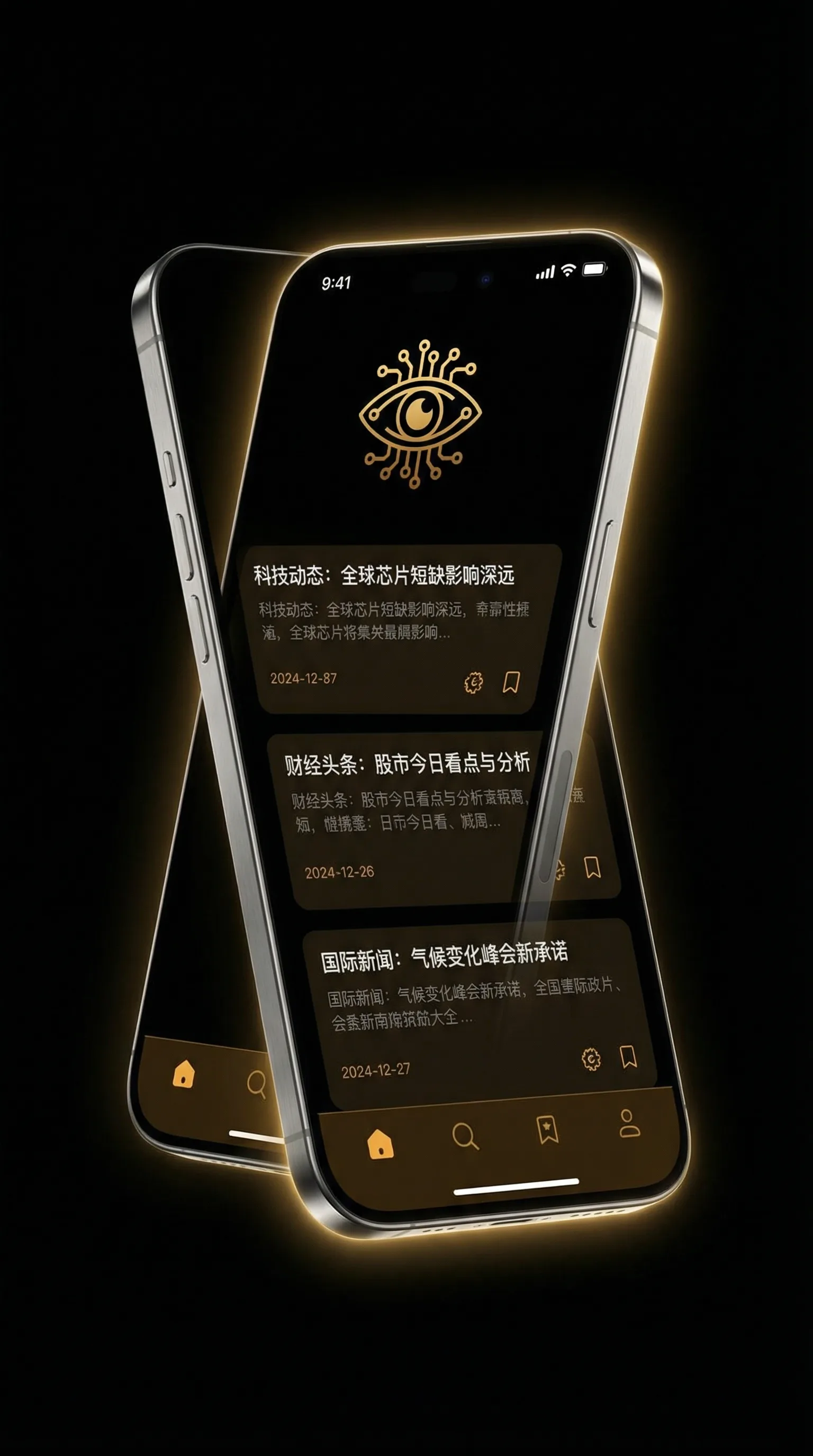 八戒八戒视频在线WWW观看 - 移动端情报客户端界面